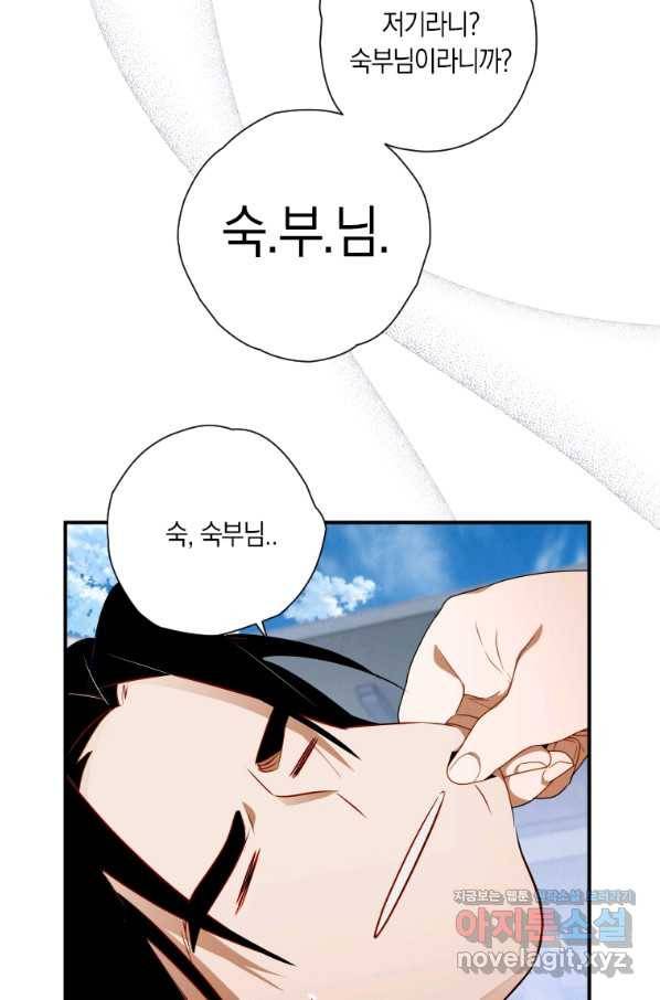 천검기협 11화 33
