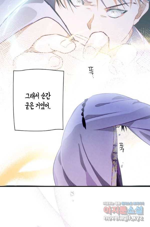 천검기협 11화 60