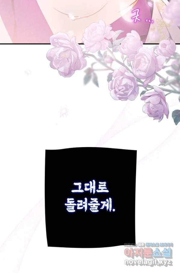 천검기협 11화 62
