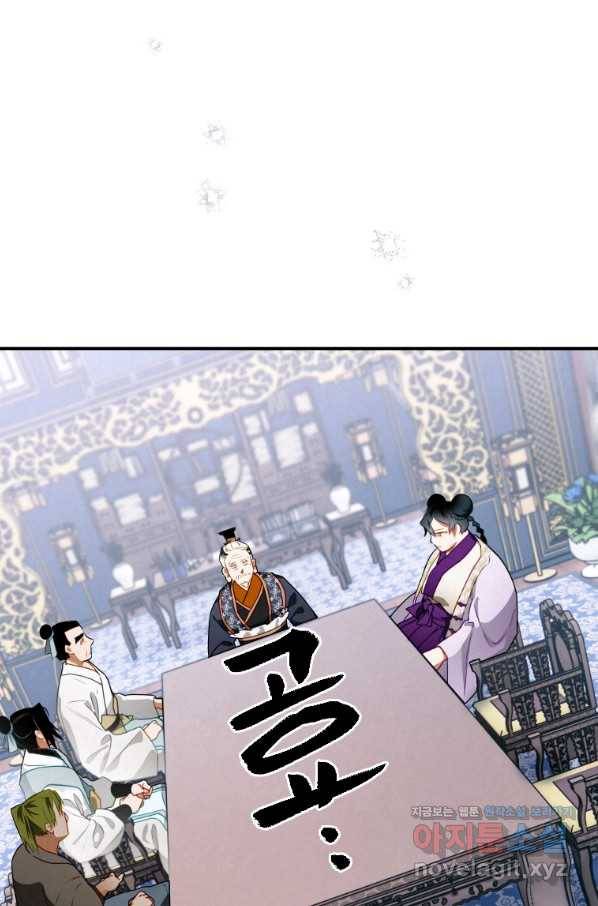 천검기협 11화 64