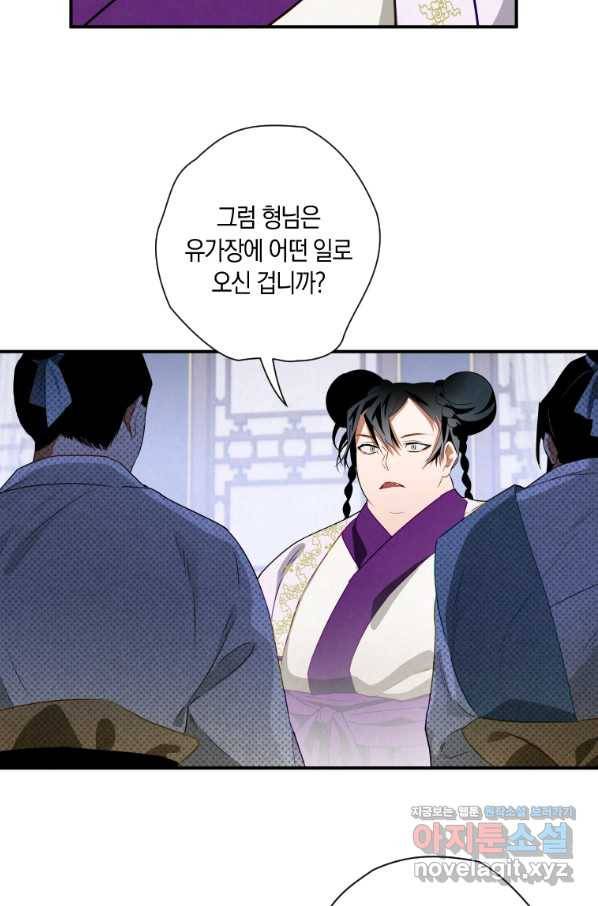 천검기협 11화 68
