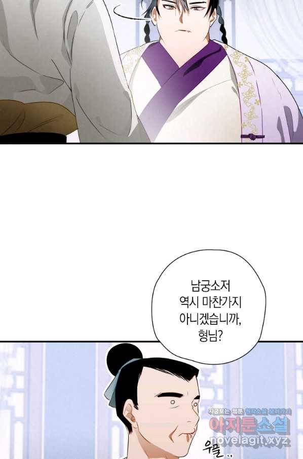 천검기협 11화 85