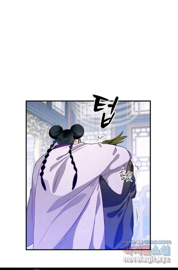 천검기협 11화 93