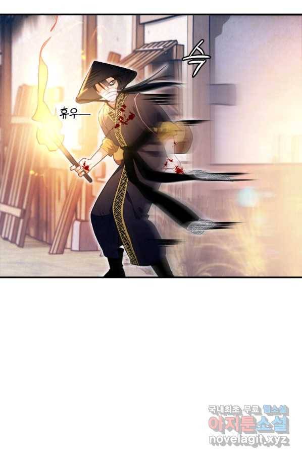 천검기협 16화 11