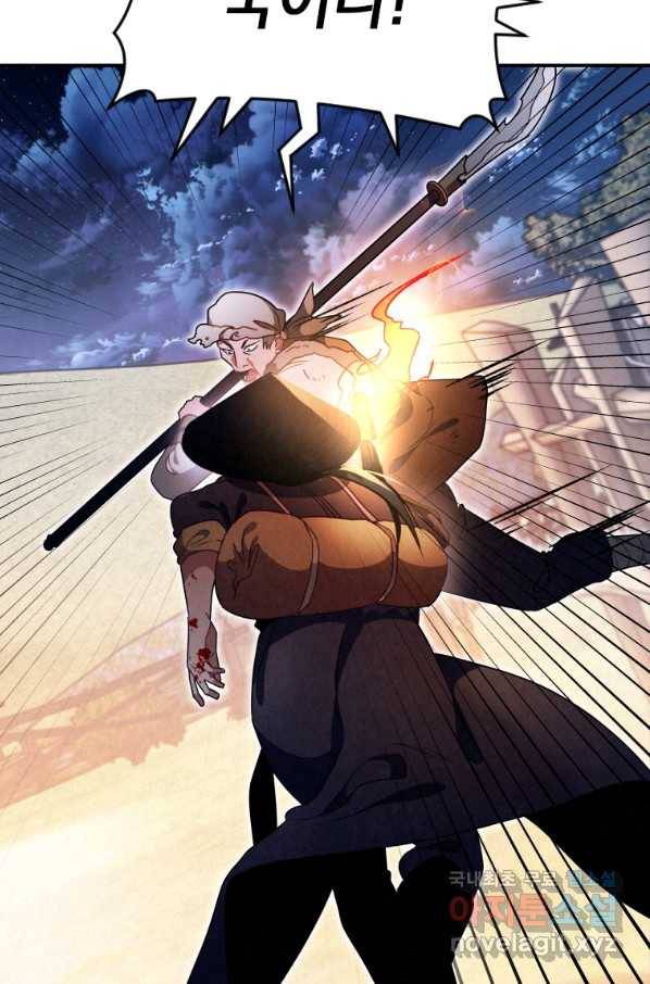 천검기협 16화 17