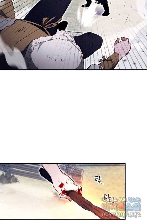 천검기협 16화 22