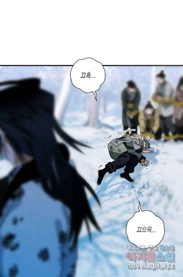 천검기협 20화 2