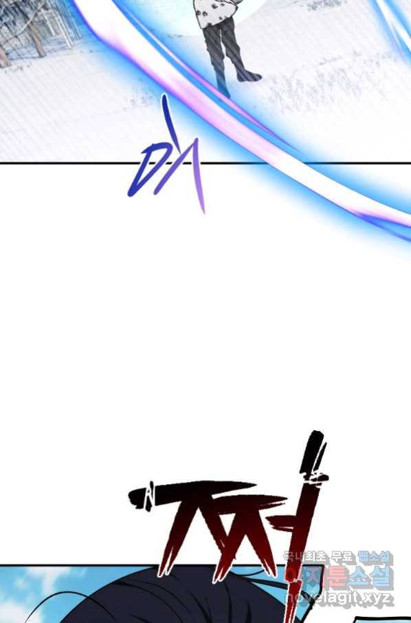 천검기협 20화 7
