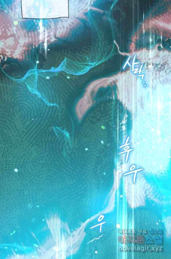 천검기협 20화 22