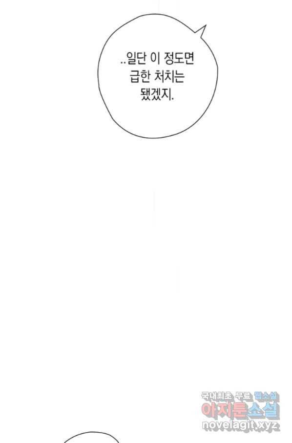 천검기협 20화 25