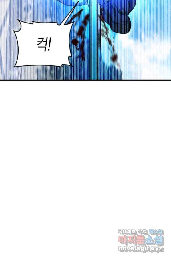 천검기협 20화 48