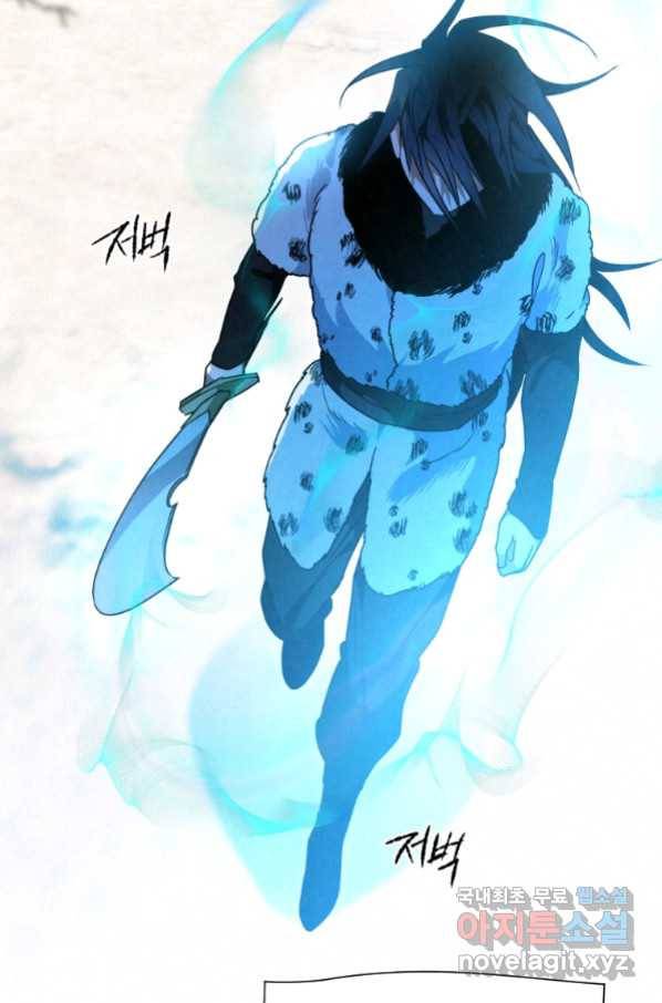 천검기협 20화 58