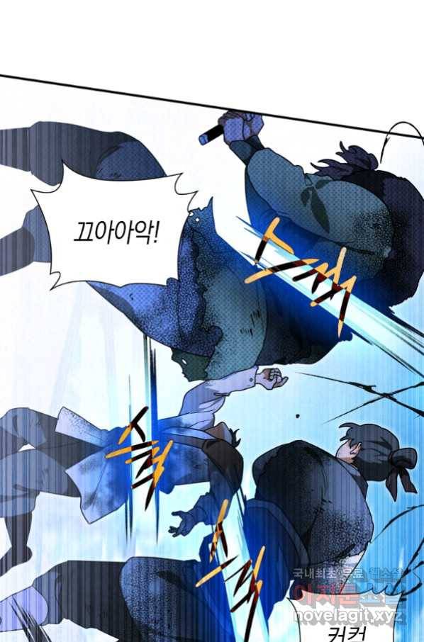 천검기협 20화 65