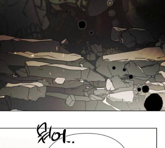 그 기사가 레이디로 사는 법 71화 12