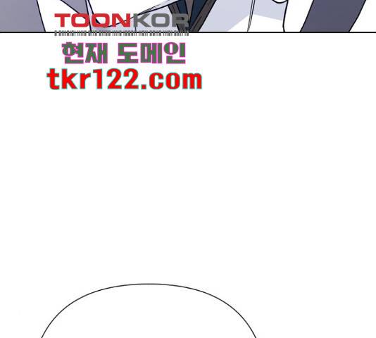 그 기사가 레이디로 사는 법 71화 47