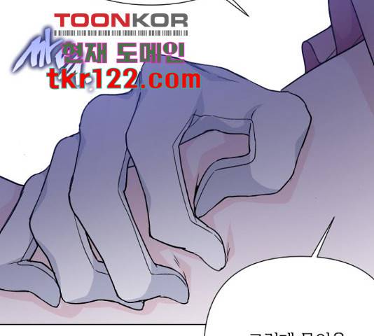 그 기사가 레이디로 사는 법 71화 108