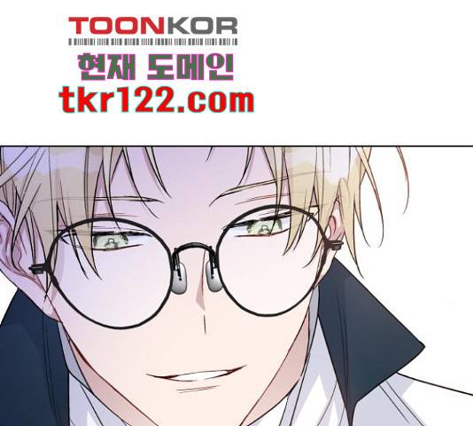 그 기사가 레이디로 사는 법 71화 127