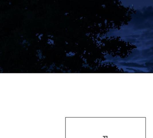 그 기사가 레이디로 사는 법 71화 131