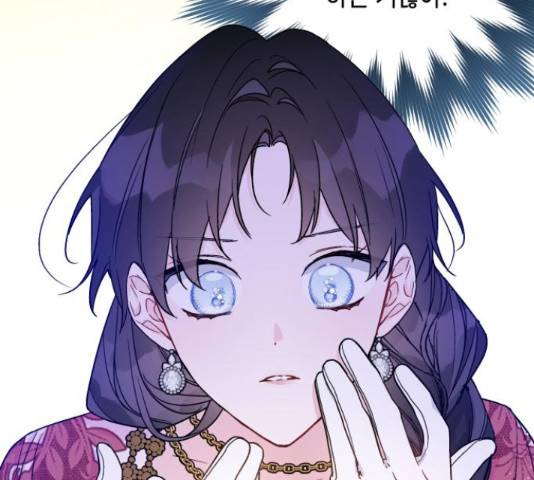 그 기사가 레이디로 사는 법 71화 157