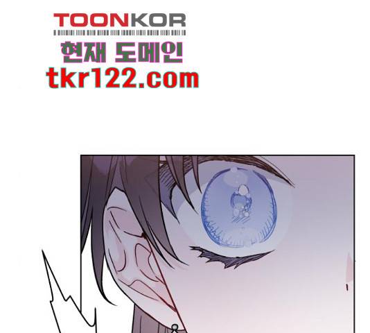 그 기사가 레이디로 사는 법 71화 173