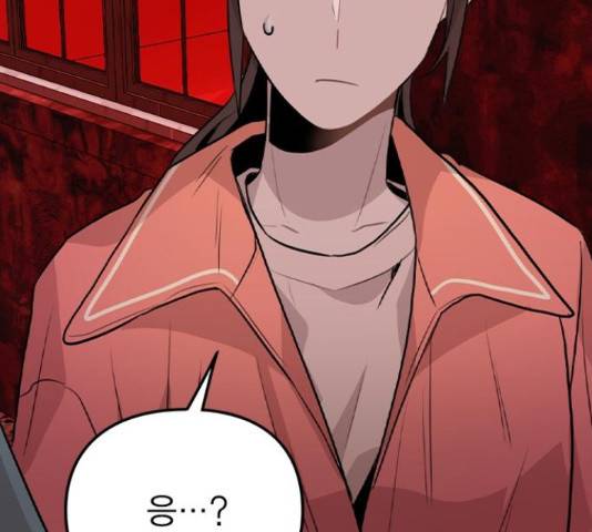 이게 아닌데 35화 13
