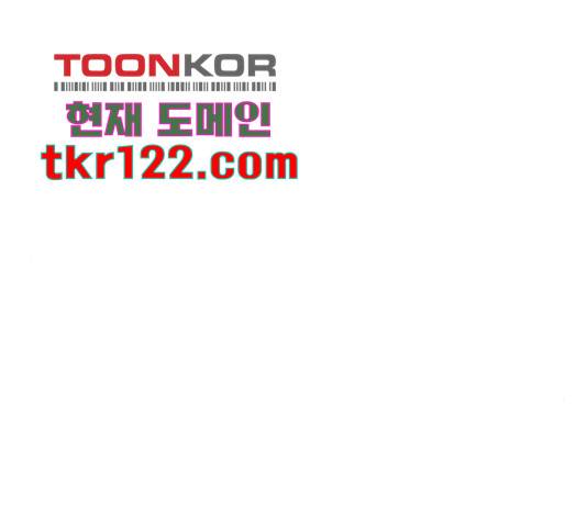 이게 아닌데 35화 19
