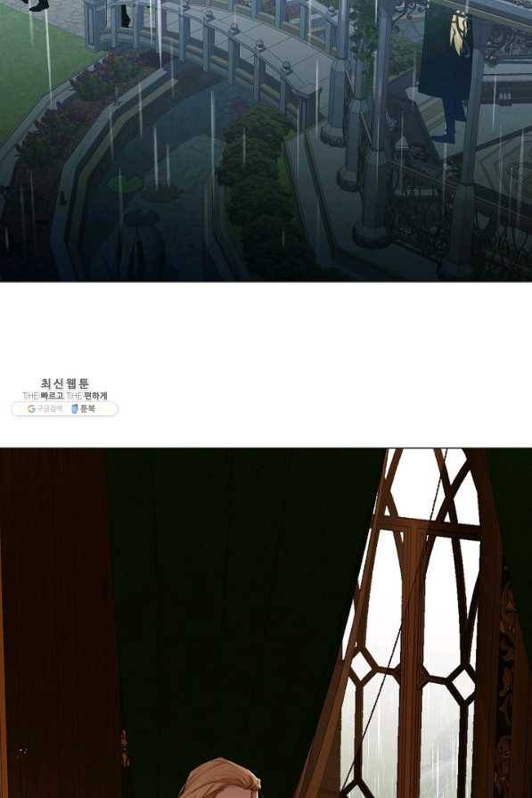 공주전쟁 104화 3