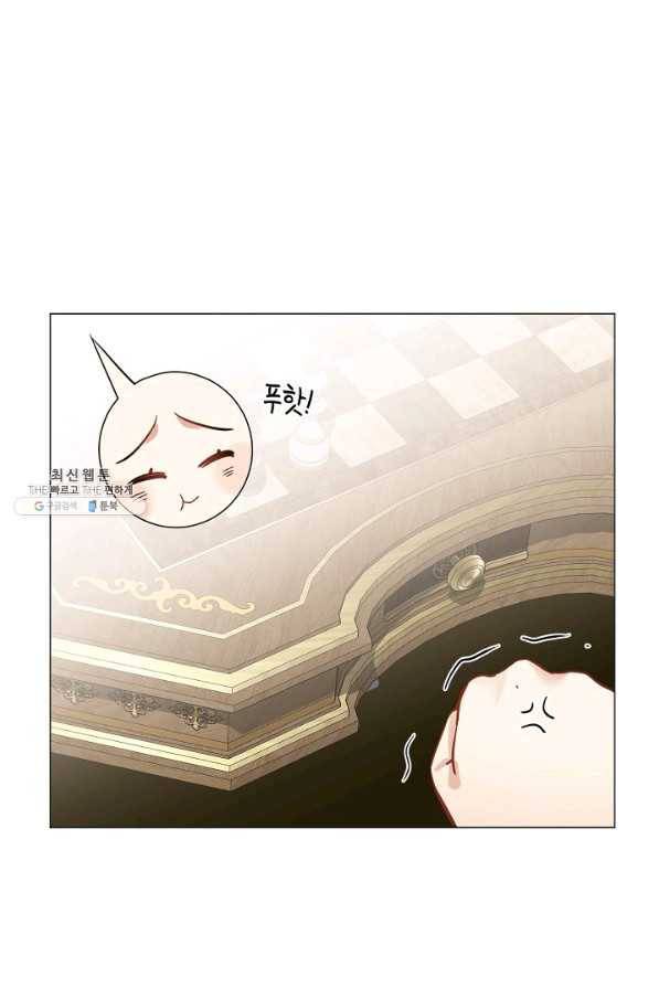 공주전쟁 104화 23
