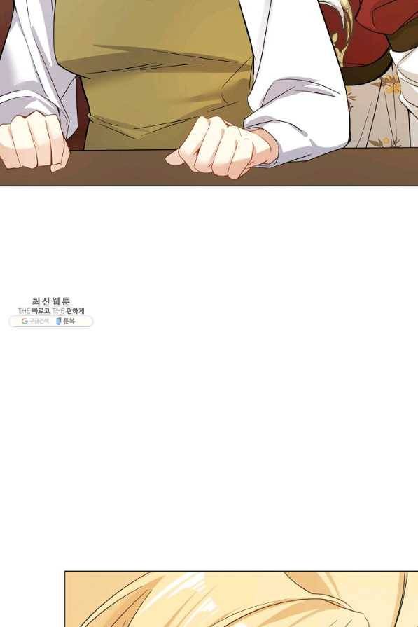 공주전쟁 104화 25