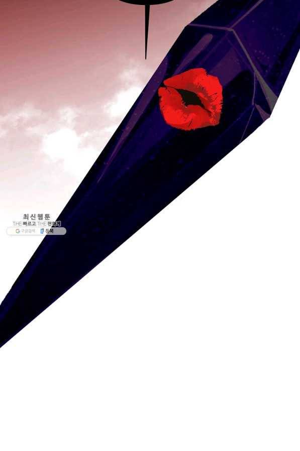 공주전쟁 104화 49