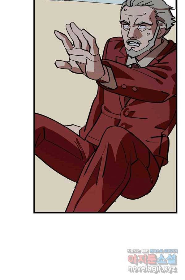 킬러 5 97화 21