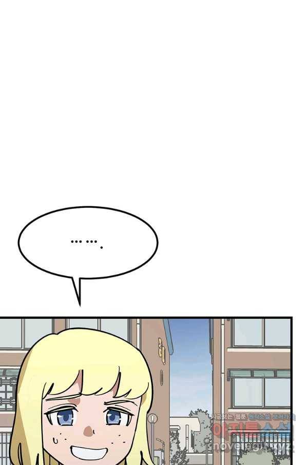 킬러 5 97화 26