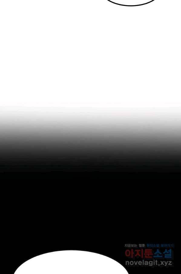 킬러 5 97화 29