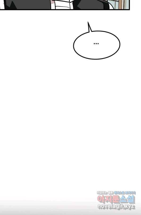 킬러 5 97화 64