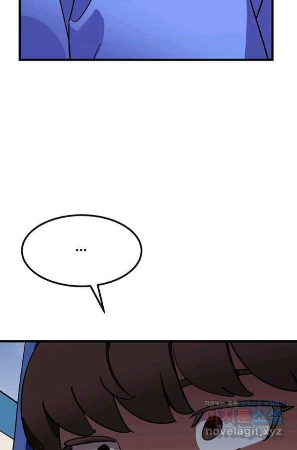 킬러 5 97화 94