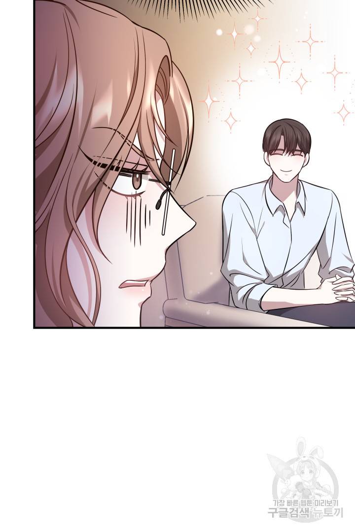 저도 결혼은 처음이라서요 6화 10
