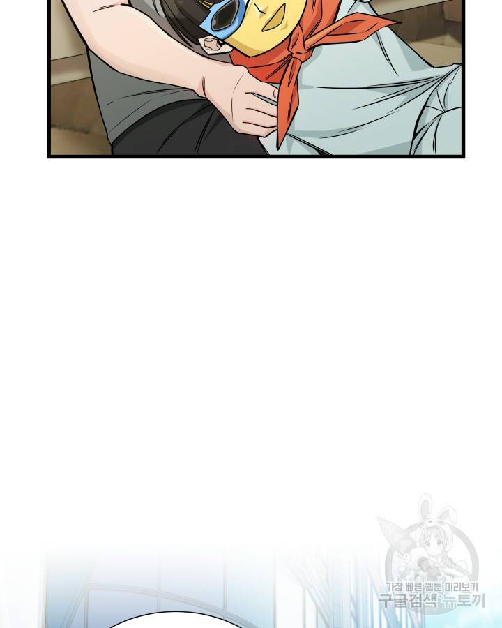 천재 영업사원이 되었다 3화 7