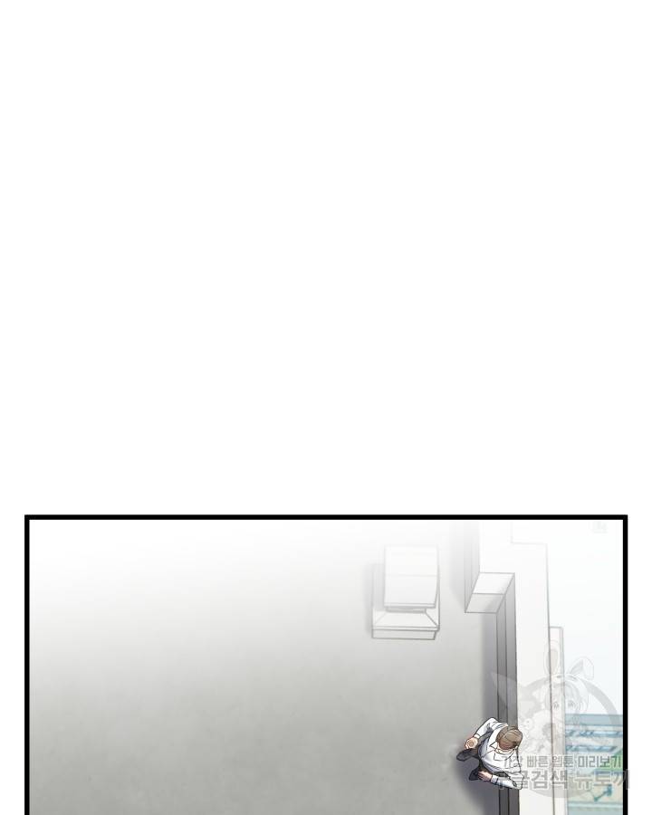 천재 영업사원이 되었다 3화 17