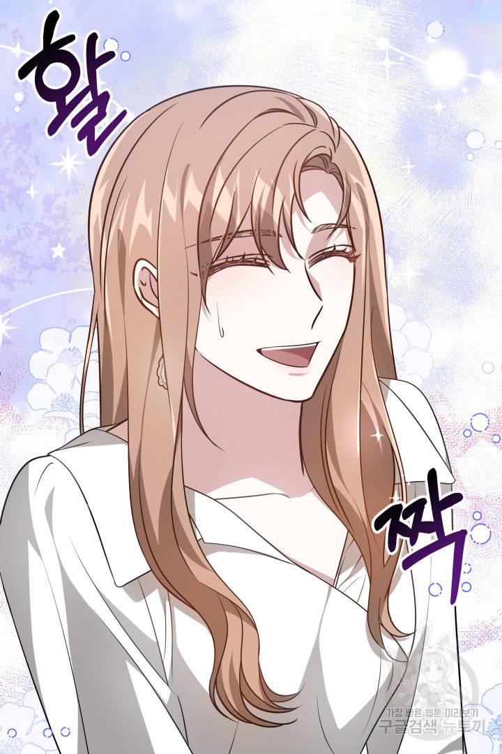저도 결혼은 처음이라서요 18화 21