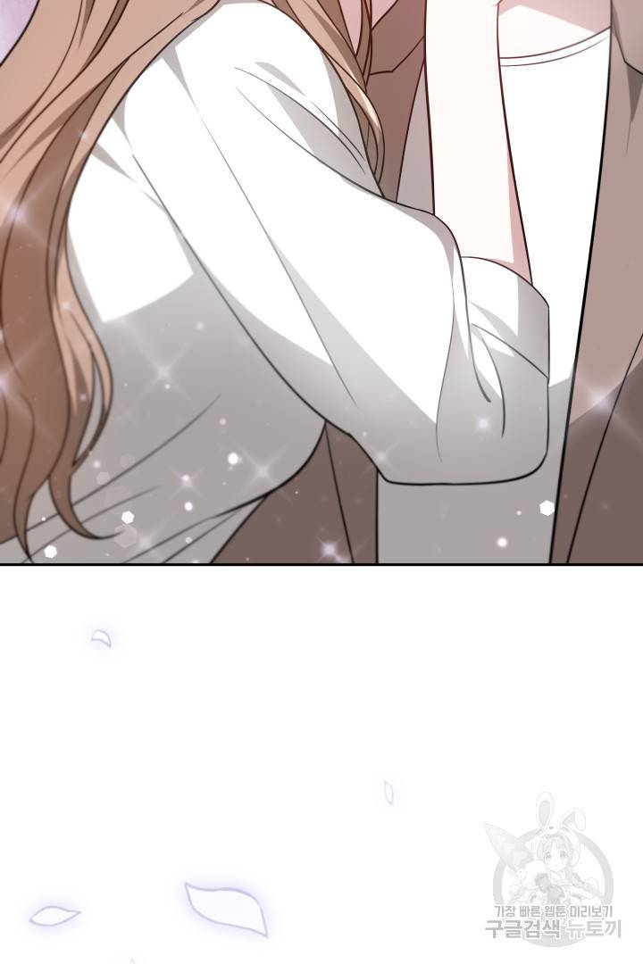 저도 결혼은 처음이라서요 18화 79