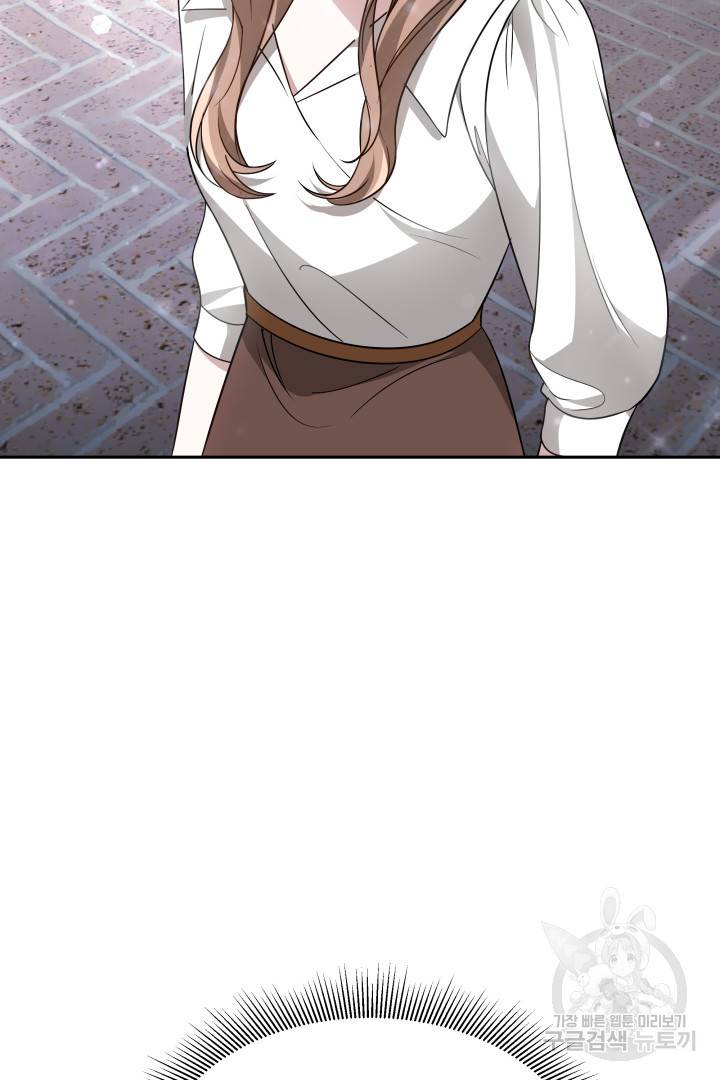 저도 결혼은 처음이라서요 18화 93