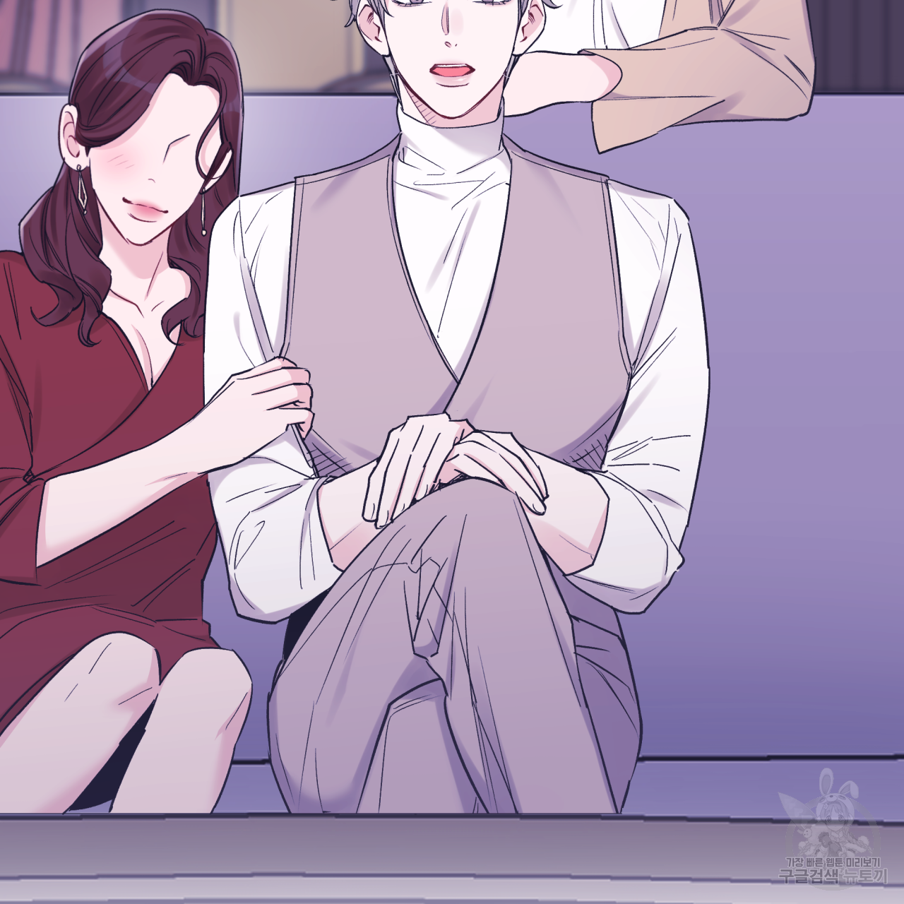 모노크롬 루머 32화 18