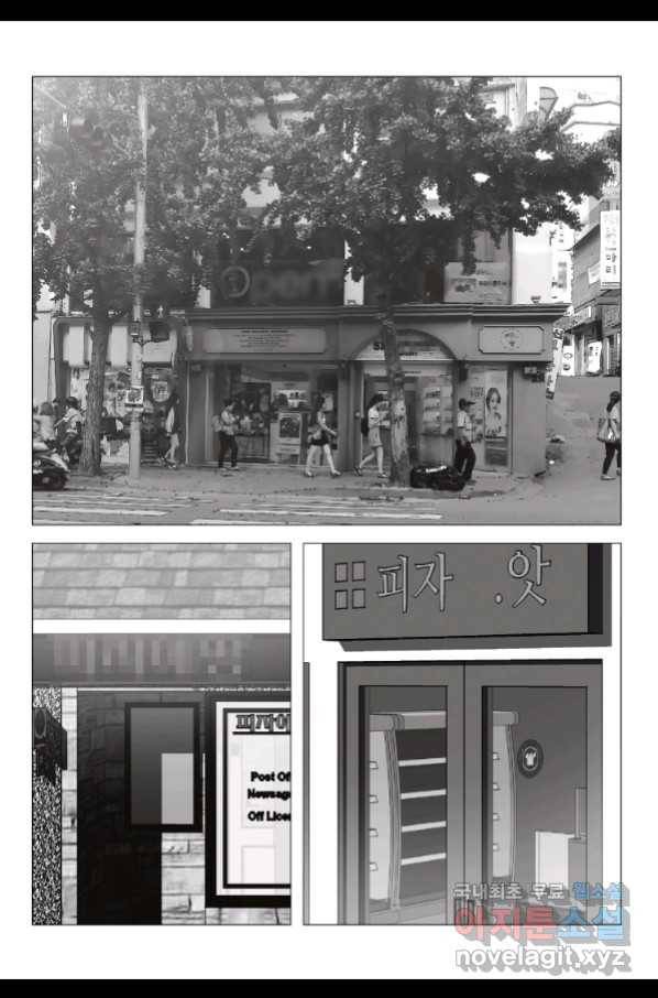 고행석 악질의 전설 5탄 정복자 28화 11