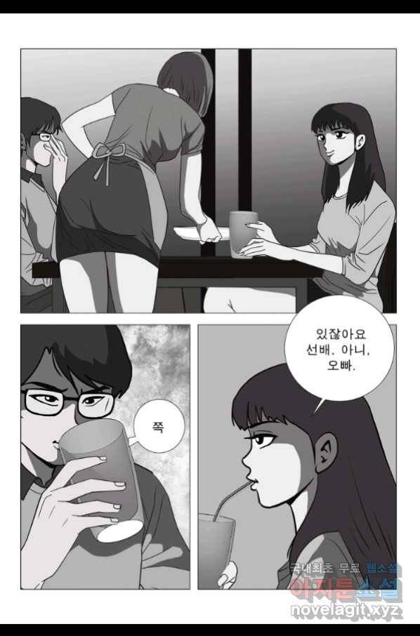 고행석 악질의 전설 5탄 정복자 28화 25