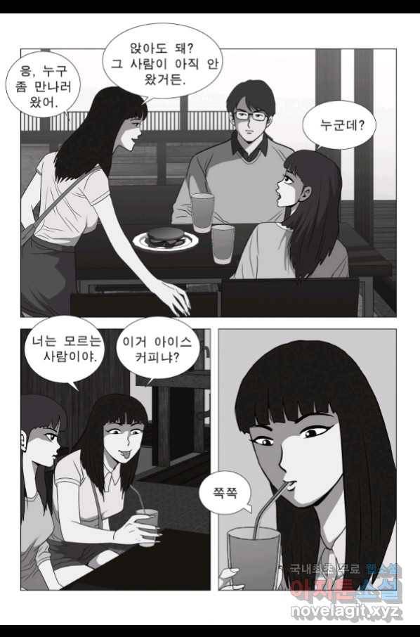 고행석 악질의 전설 5탄 정복자 28화 29