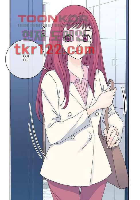 울트라 비서 46화 5