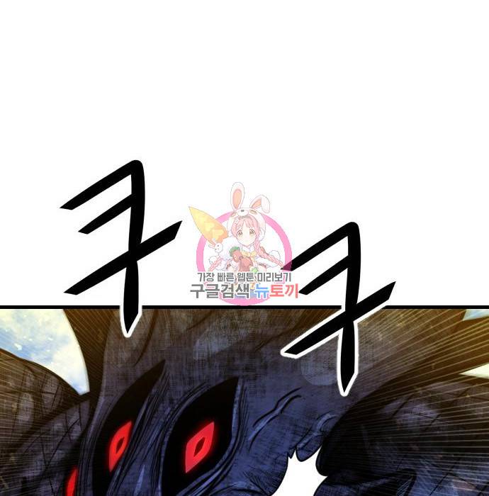 갓트 23화 1