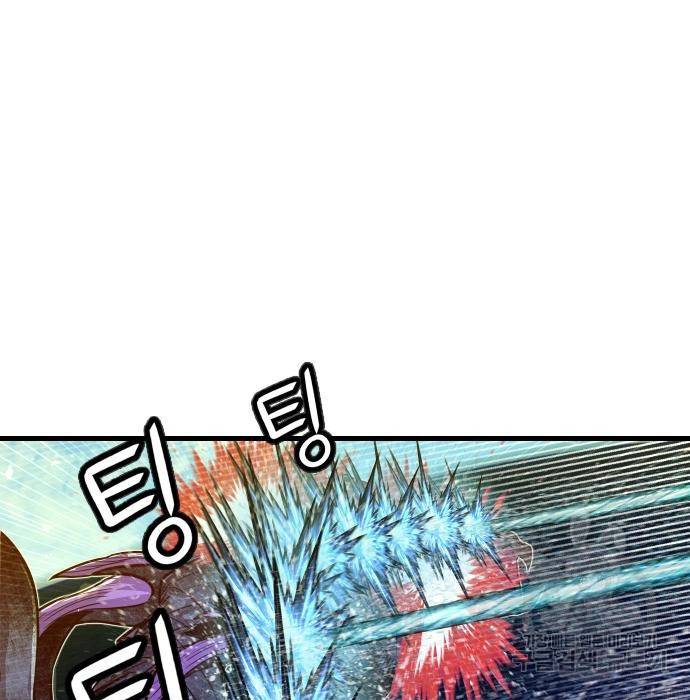 갓트 23화 14