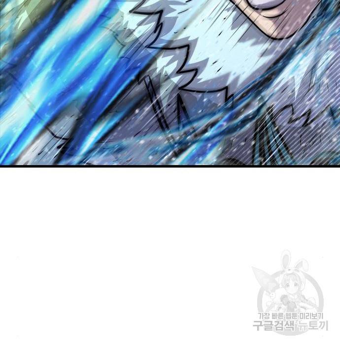 갓트 23화 30