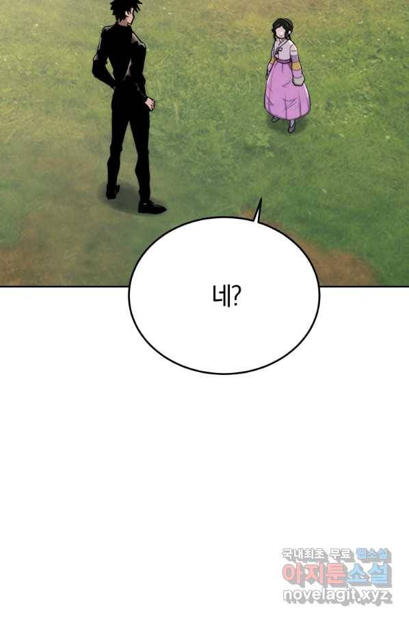 오늘부터 플레이어 시즌2 4화 13